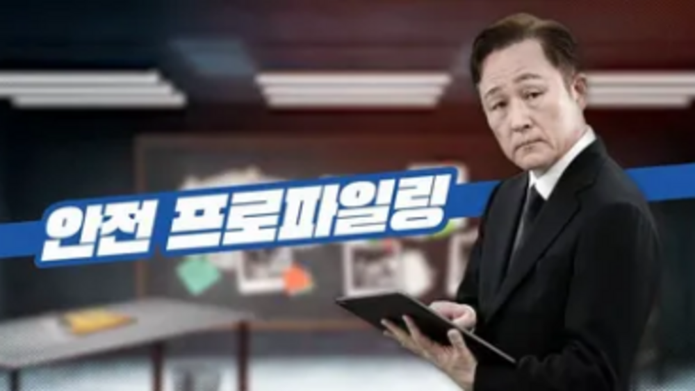 [서비스/관리감독자] 정기교육(8H)